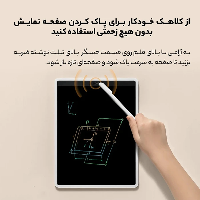 کاغذ دیجیتالی Xiaomi مدل color edition