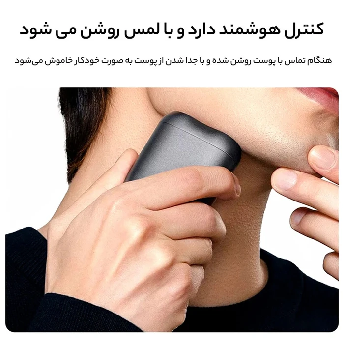 ماشین اصلاح موی صورت Mijia مدل S200