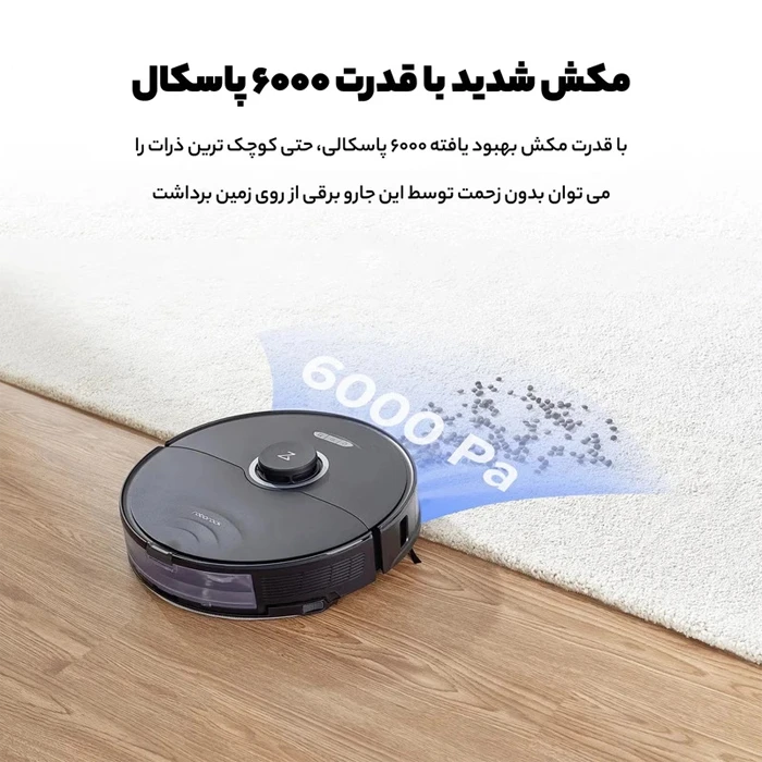 جاروبرقی Roborock مدل S8