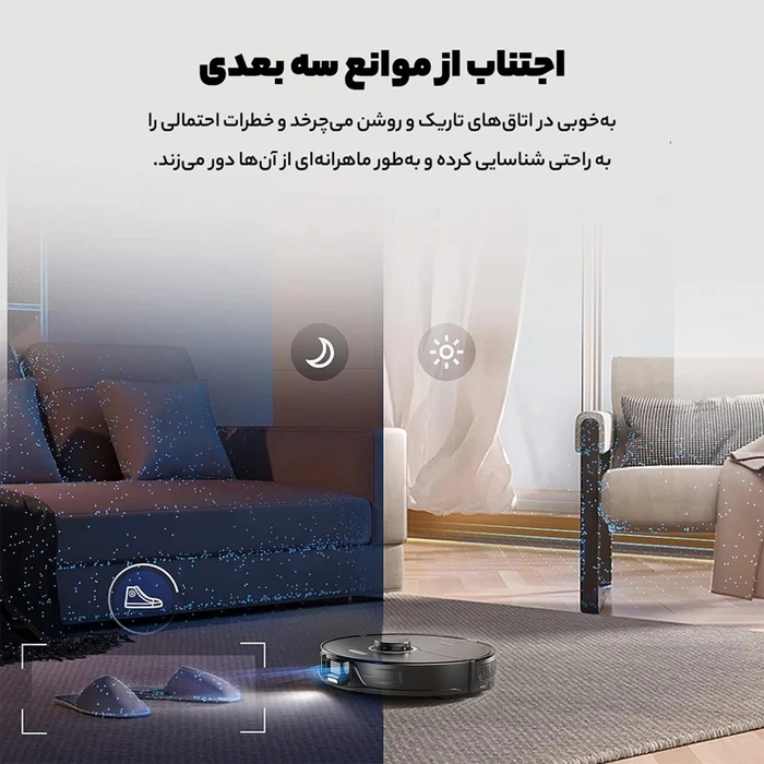 جاروبرقی Roborock مدل S8