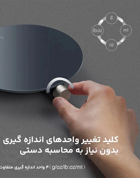 ترازوی آشپزخانه Mijia مدل Hoto Smart Scale Kitchen