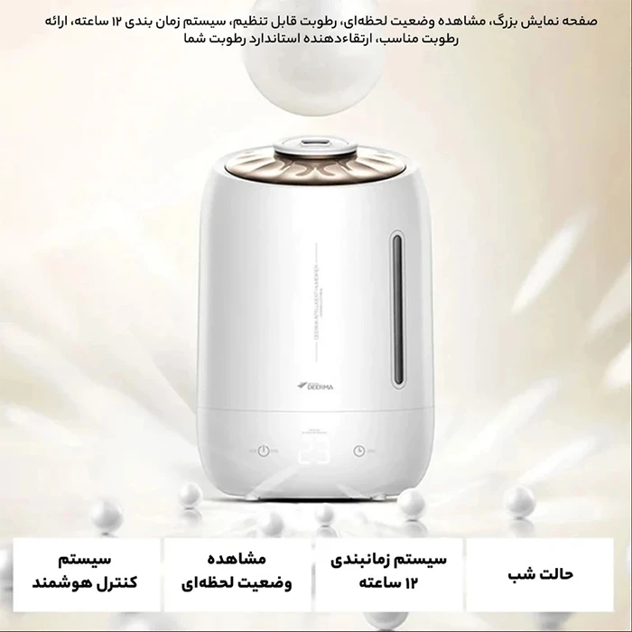 دستگاه بخور و رطوبت‌ساز سرد Deerma مدل DEM-F600
