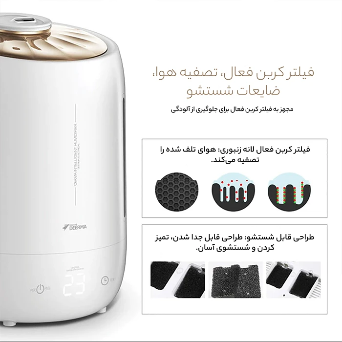 دستگاه بخور و رطوبت‌ساز سرد Deerma مدل DEM-F600