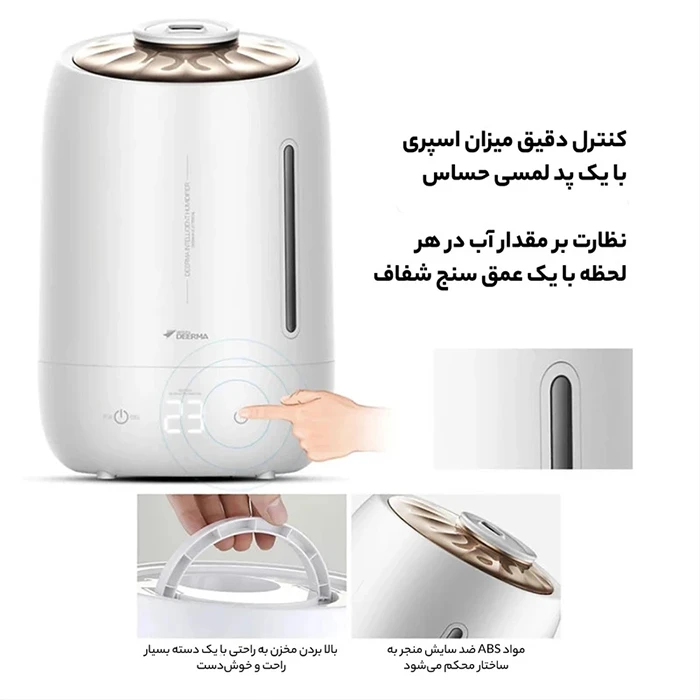 دستگاه بخور و رطوبت‌ساز سرد Deerma مدل DEM-F600