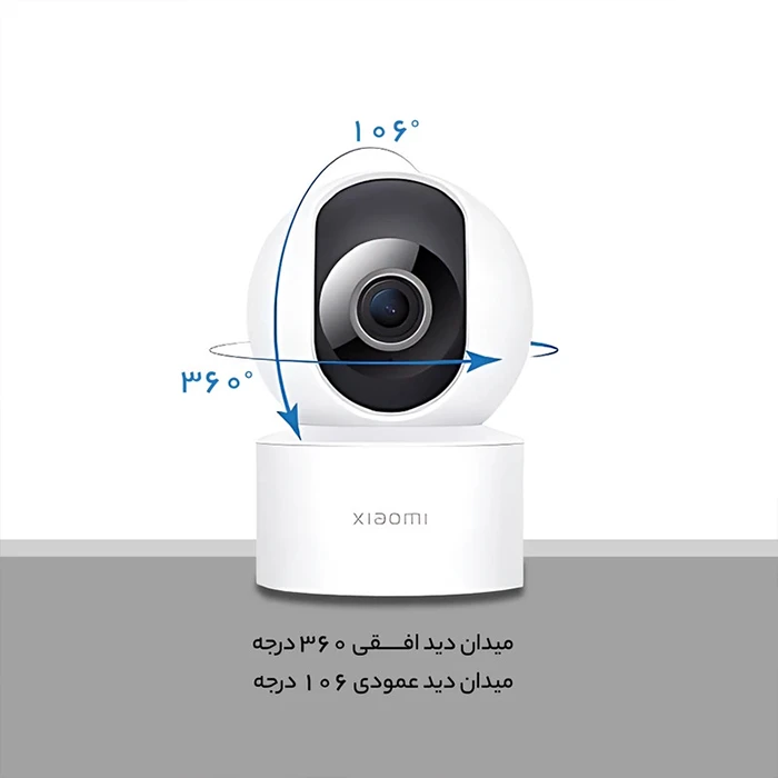 دوربین مداربسته تحت شبکه Xiaomi مدل Mi C200
