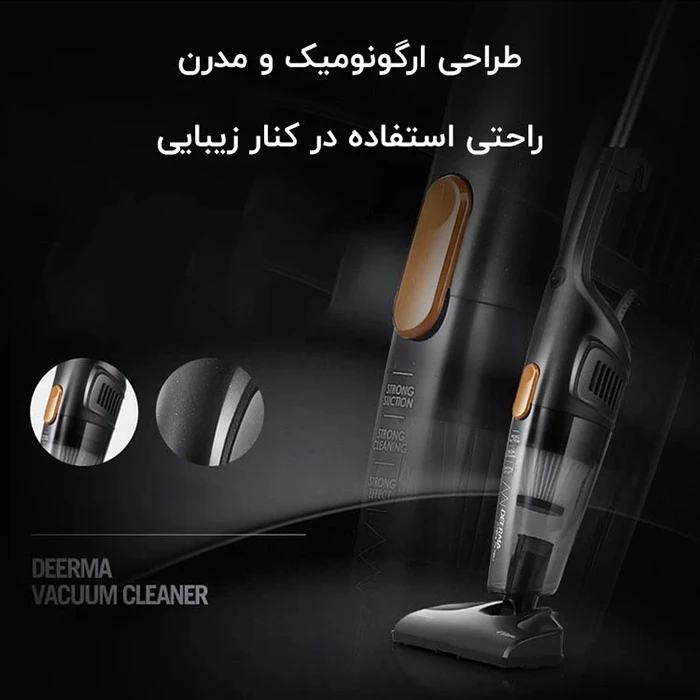جاروبرقی Deerma مدل DX115C