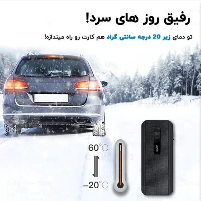پاوربانک و جامپ استارتر خودرو ۱۸۰۰۰ میلی آمپر ساعت 70Mai مدل Midrive PS06