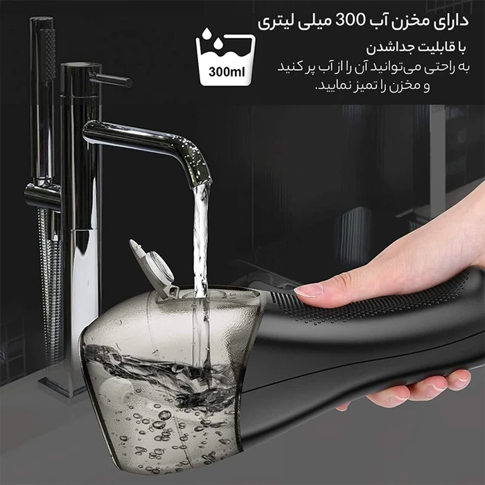 دستگاه شست و شوی دهان و دندان H2o Floss مدل HF-6