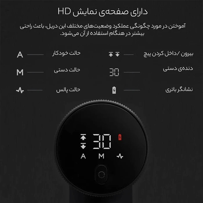 دریل شارژی Xiaomi مدل MJWSZNJYDZ001QW
