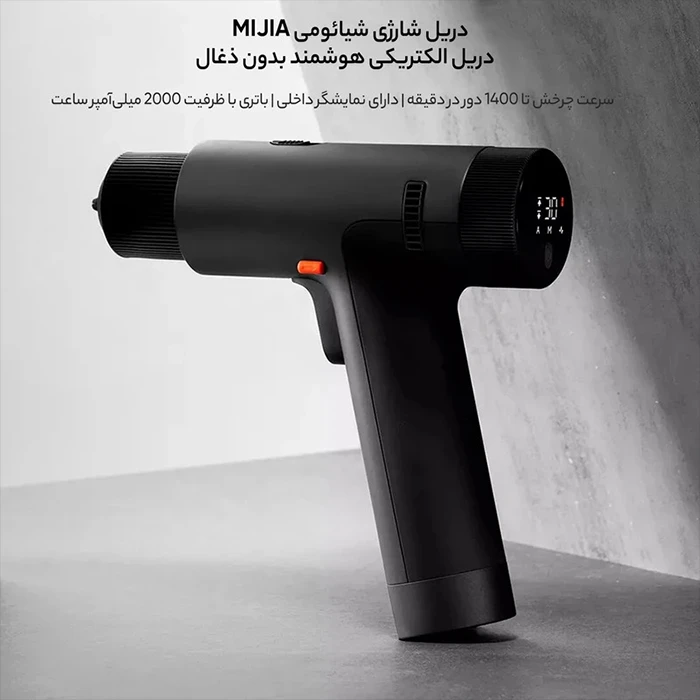 دریل شارژی Xiaomi مدل MJWSZNJYDZ001QW