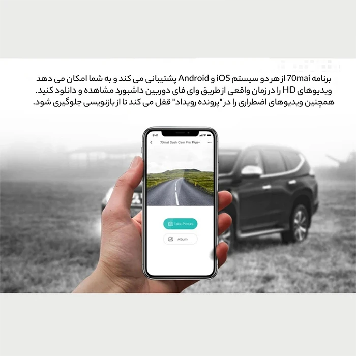دوربین فیلم برداری خودرو 70Mai مدل Dash cam Pro Plus + Rear cam Set (Rco6) A500S