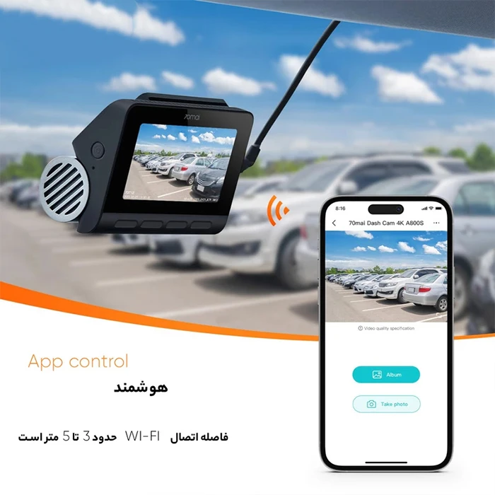 دوربین فیلم برداری خودرو 70Mai مدل 70maI Dash Cam 4K + Rear Cam Set(RC06) A800S