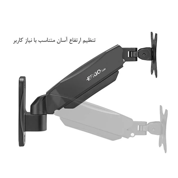 پایه مانیتور Ergotech مدل WLA007