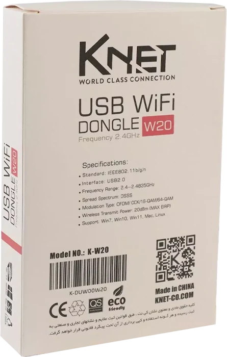 دانگل وای فای K-NET مدل K-W20‌