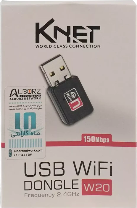 دانگل وای فای K-NET مدل K-W20‌