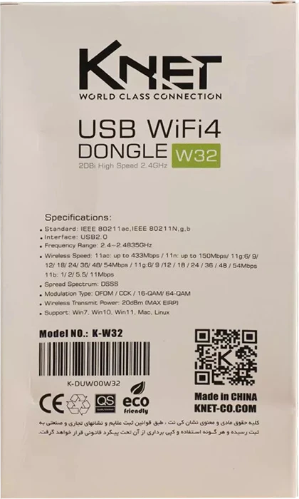 دانگل وای فای K-NET مدل K-W32‌