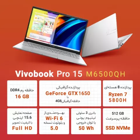 لپ تاپ 15.6 اینچ Asus مدل Vivobook Pro 15 M6500QH - HN076