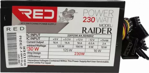 پاور 230 وات RED مدل RAIDER