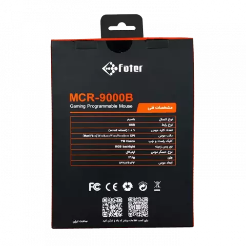 موس سیمی گیمینگ fater مدل MCR-9000B