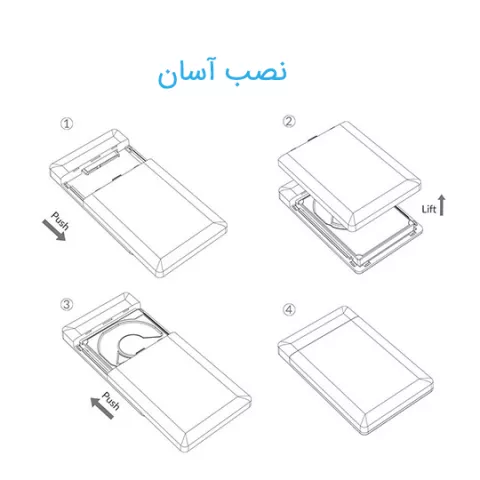 باکس هارد 2.5 اینچی اکسترنال ORICO مدل 2588US3-V1-PRO
