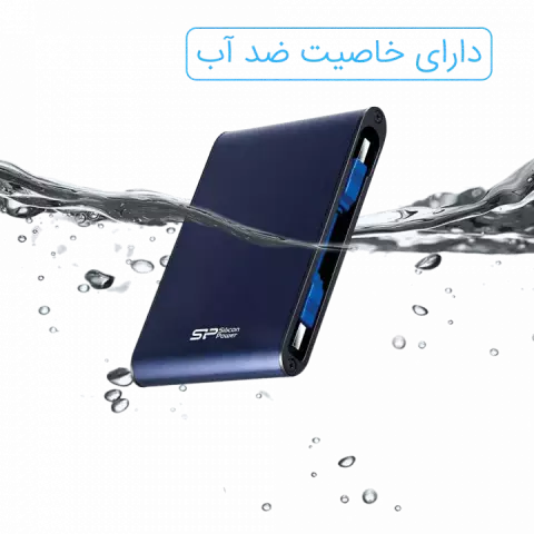 هارد اکسترنال 2 ترابایت Silicon Power مدل ARMOR A80